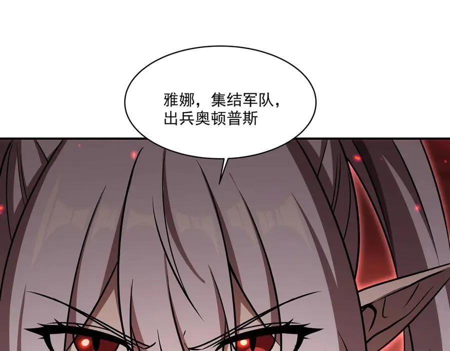 第335话 最后的留言 第35页