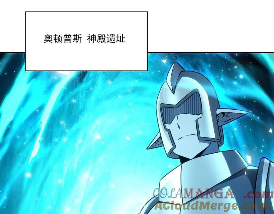 第335话 最后的留言 第37页