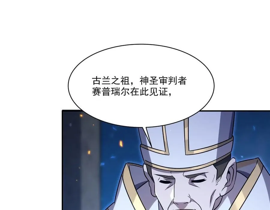 第335话 最后的留言 第63页