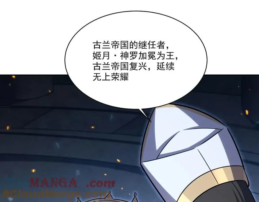 第335话 最后的留言 第65页