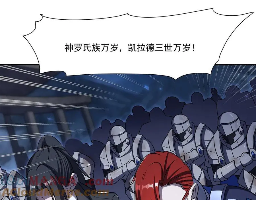 第335话 最后的留言 第69页