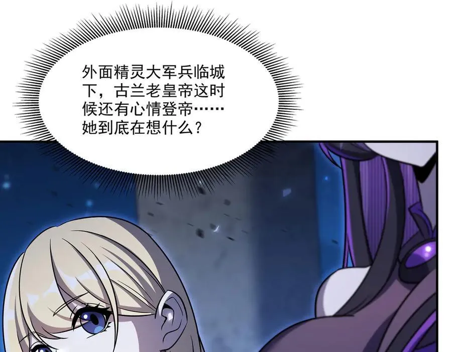 第335话 最后的留言 第72页