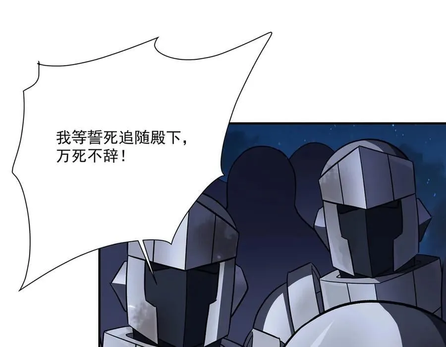 第335话 最后的留言 第79页