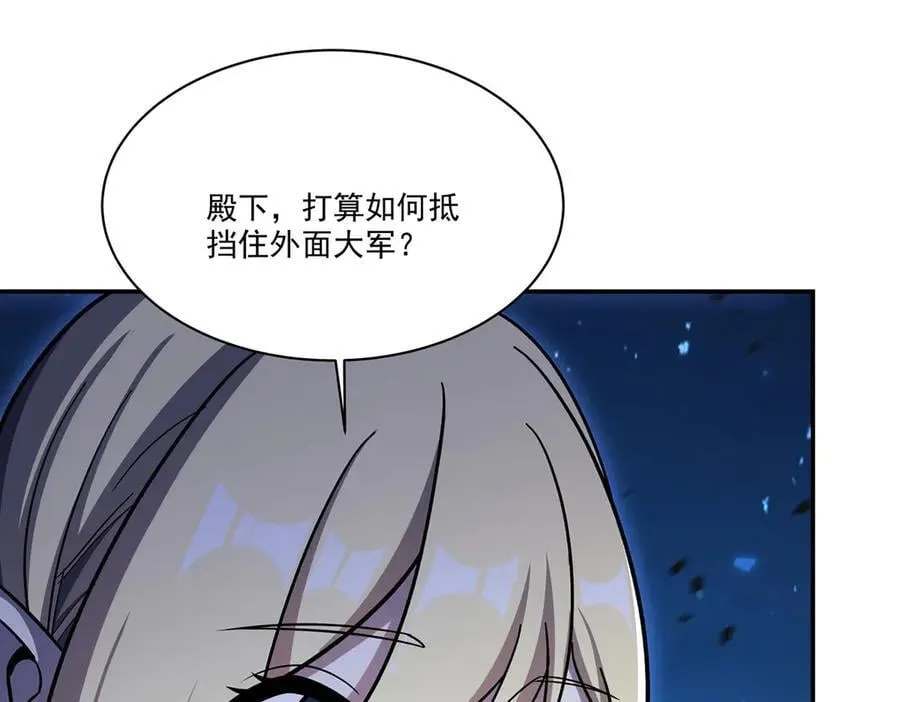 第335话 最后的留言 第82页