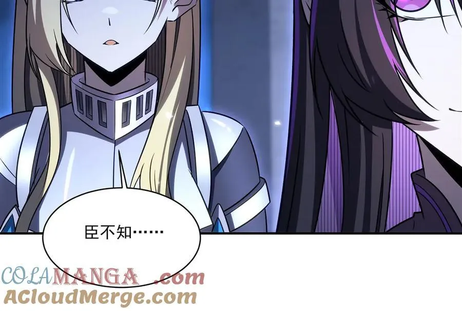 第335话 最后的留言 第85页