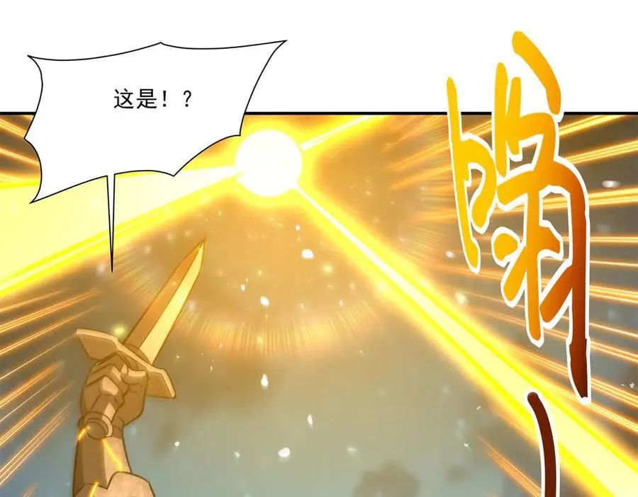 第335话 最后的留言 第92页
