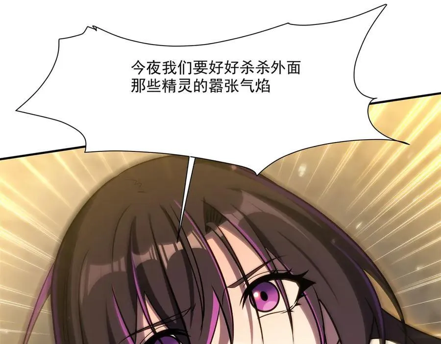 第335话 最后的留言 第98页