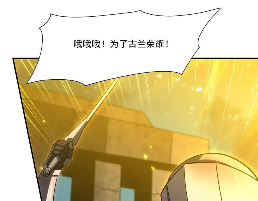 第335话 最后的留言 第100页
