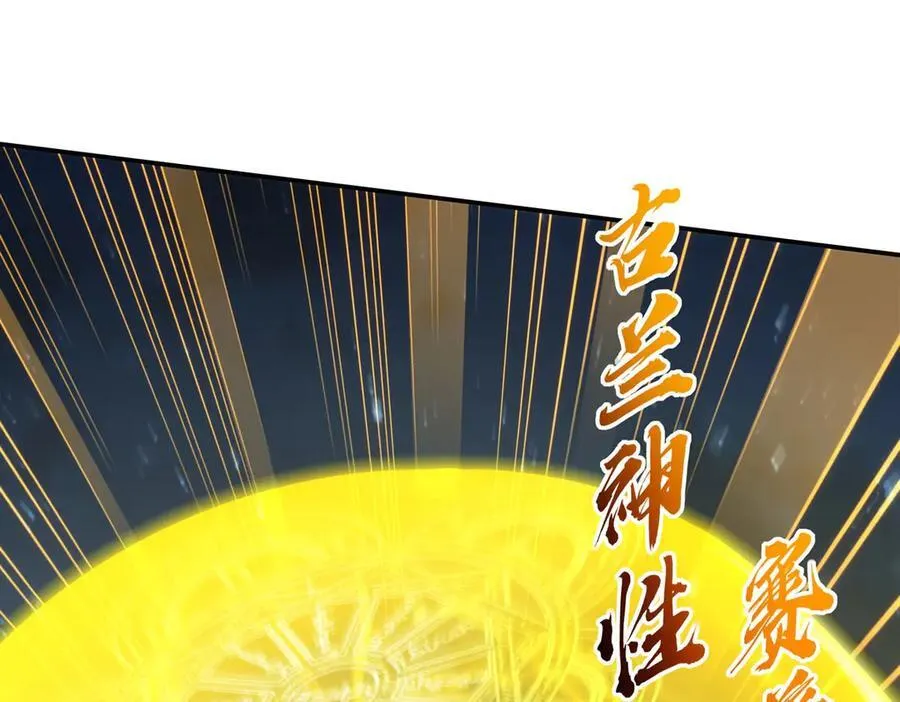 第335话 最后的留言 第103页