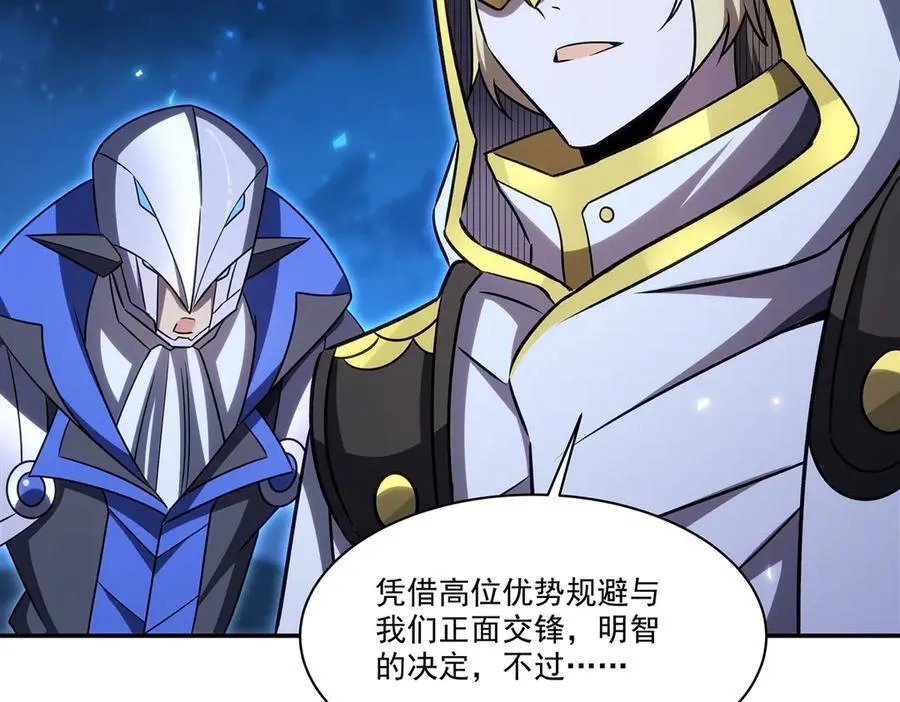 第335话 最后的留言 第111页