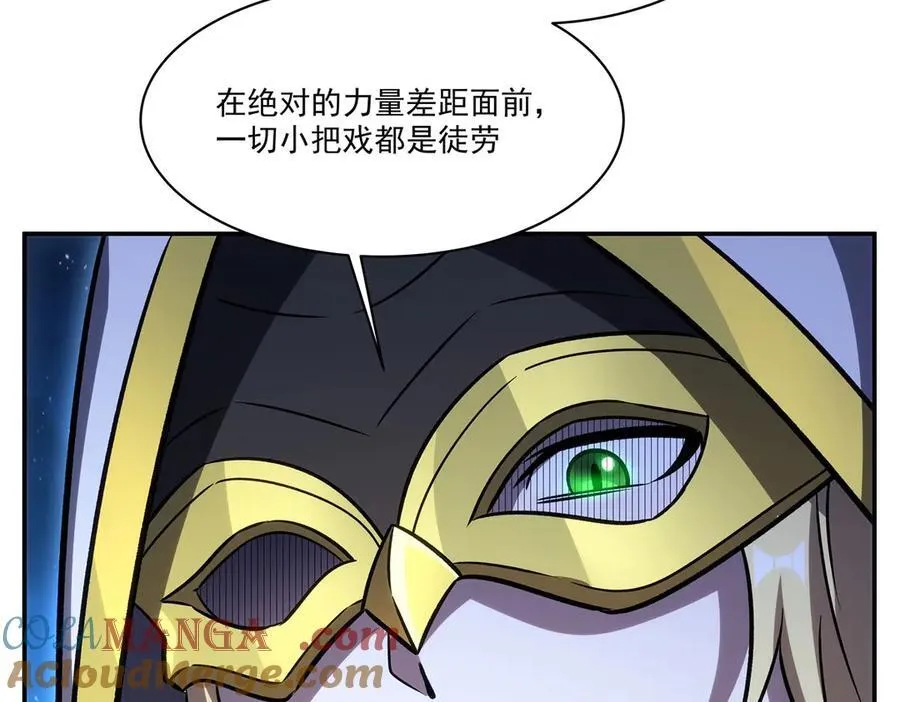 第335话 最后的留言 第113页