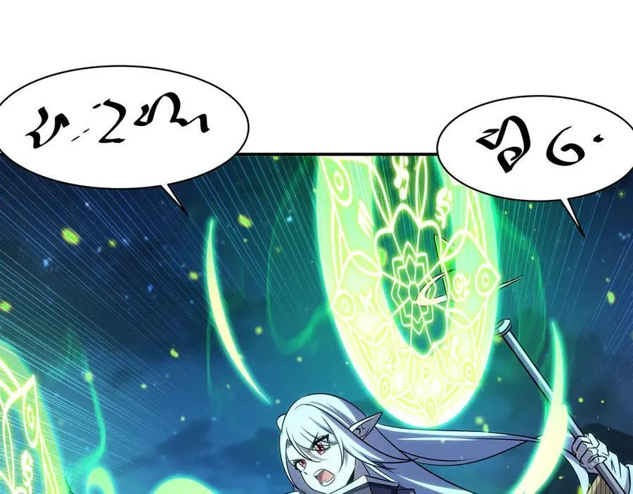 第335话 最后的留言 第115页