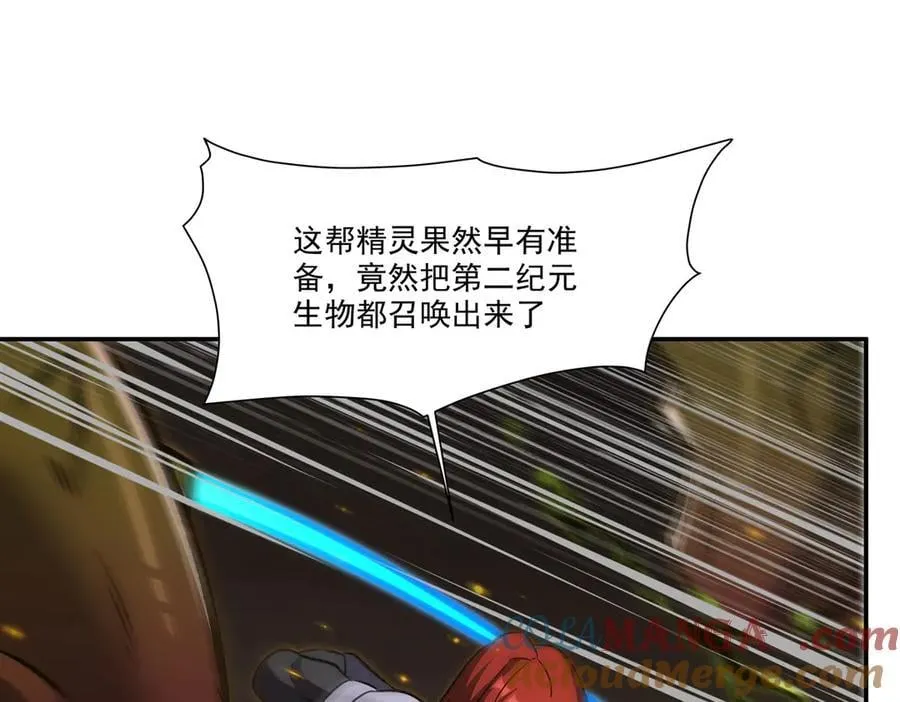 第335话 最后的留言 第129页