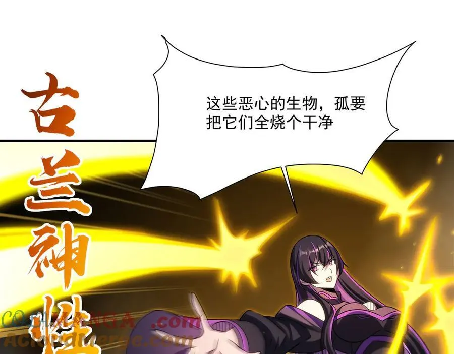 第335话 最后的留言 第133页