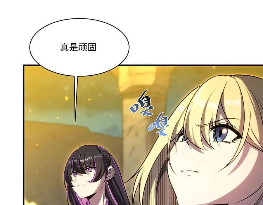 第335话 最后的留言 第147页