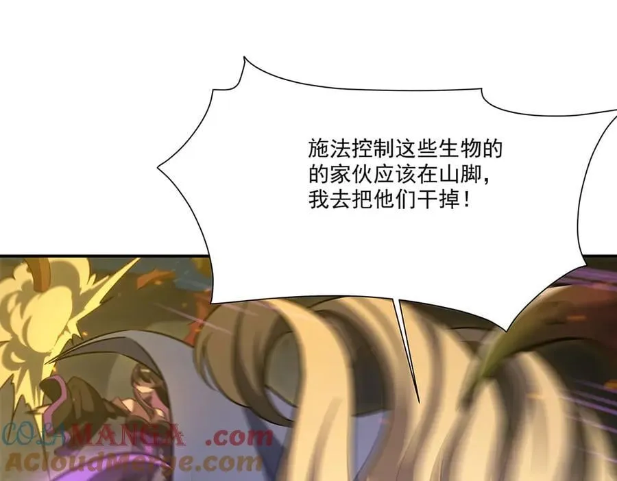 第335话 最后的留言 第149页