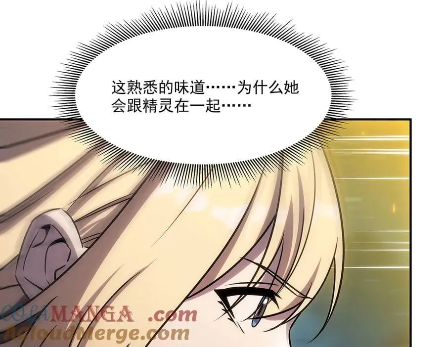 第335话 最后的留言 第153页