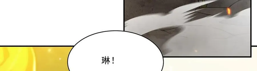 第335话 最后的留言 第156页