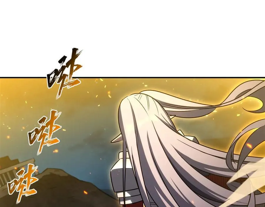第336话 三方对峙 第4页