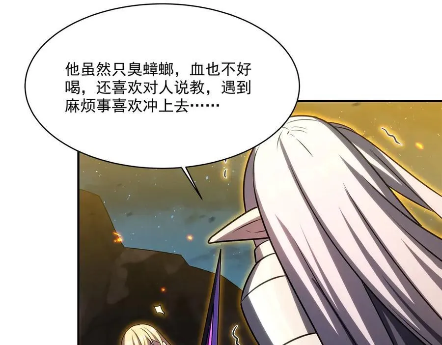 第336话 三方对峙 第32页