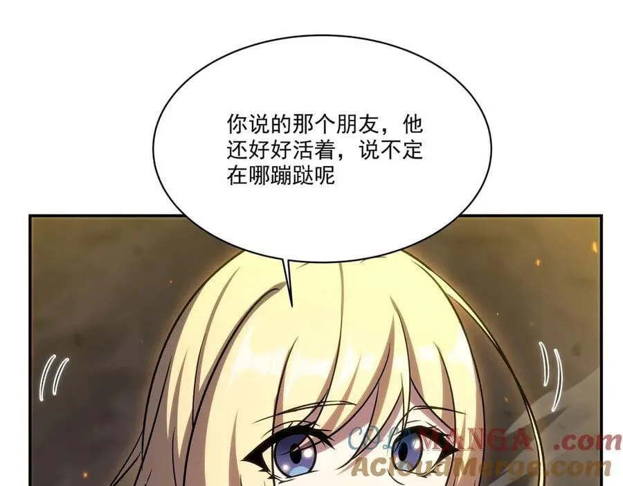 第336话 三方对峙 第41页