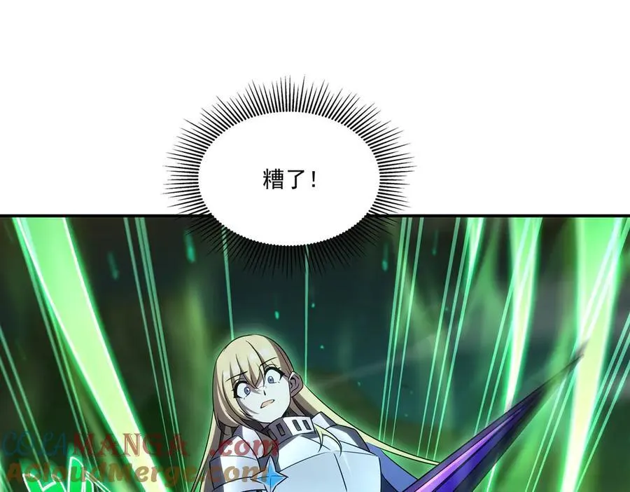 第336话 三方对峙 第49页