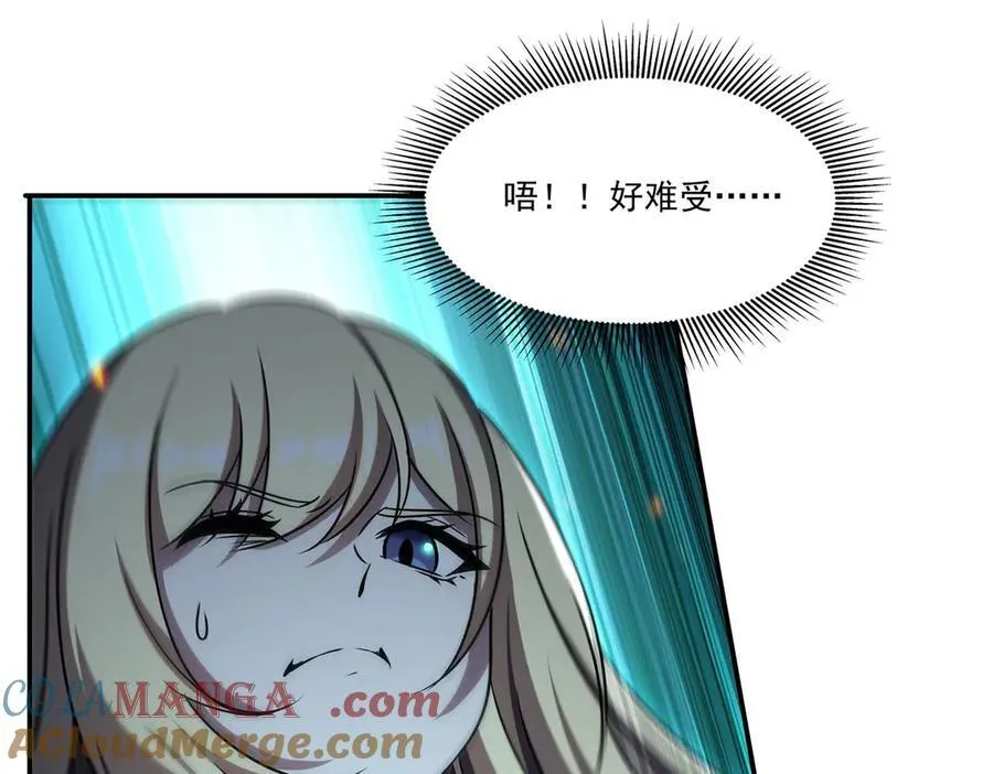 第336话 三方对峙 第53页