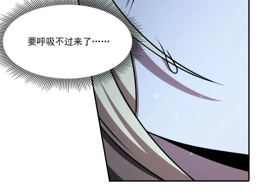 第336话 三方对峙 第58页