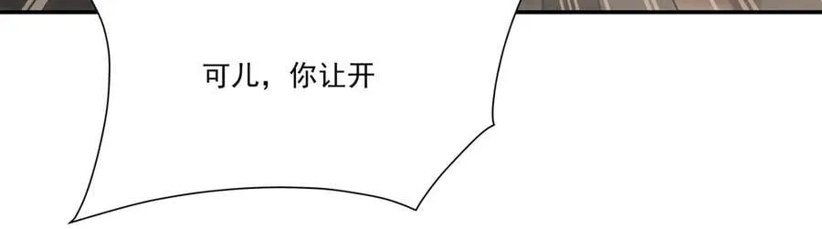 第336话 三方对峙 第64页