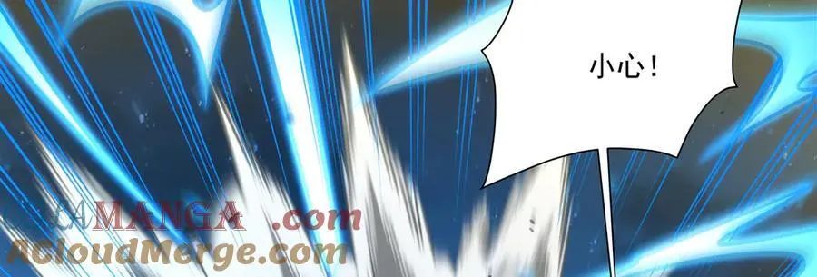 第336话 三方对峙 第69页
