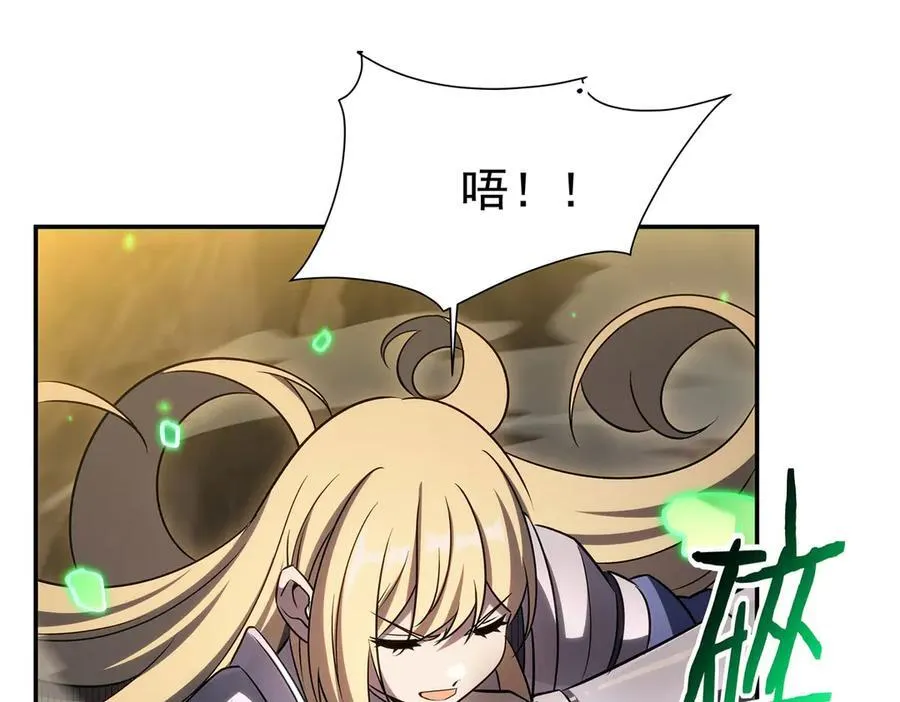 第336话 三方对峙 第72页