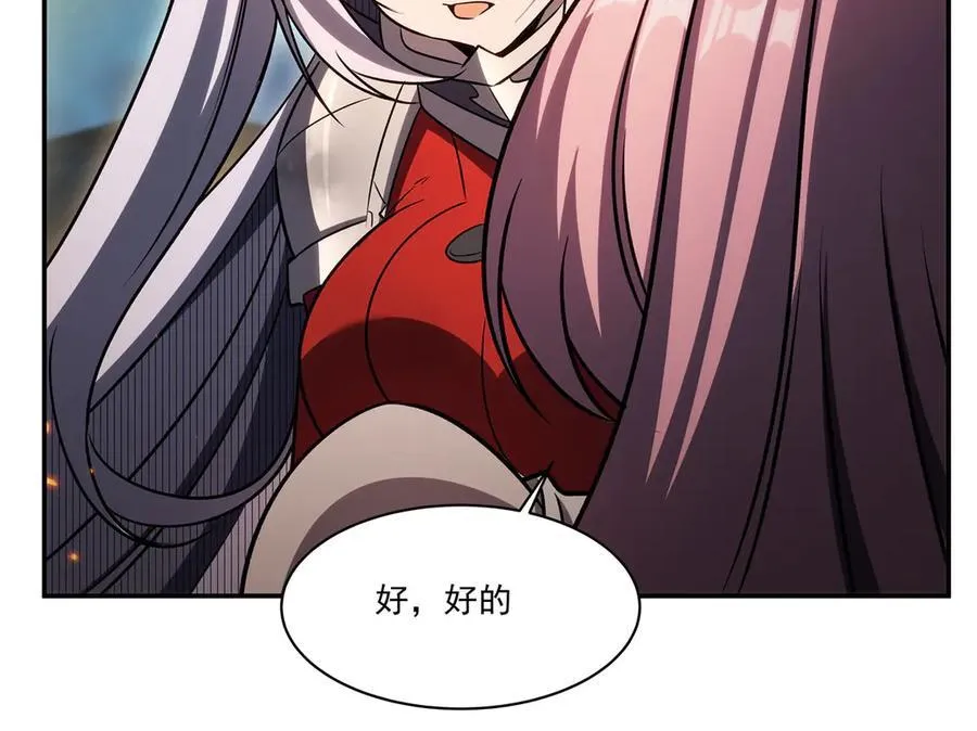 第336话 三方对峙 第84页