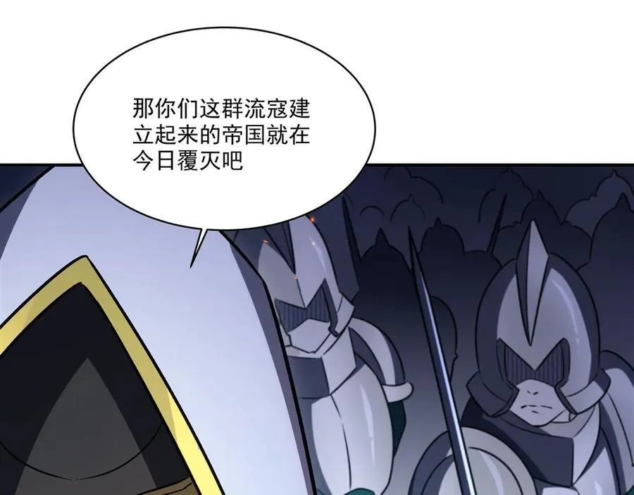 第336话 三方对峙 第103页