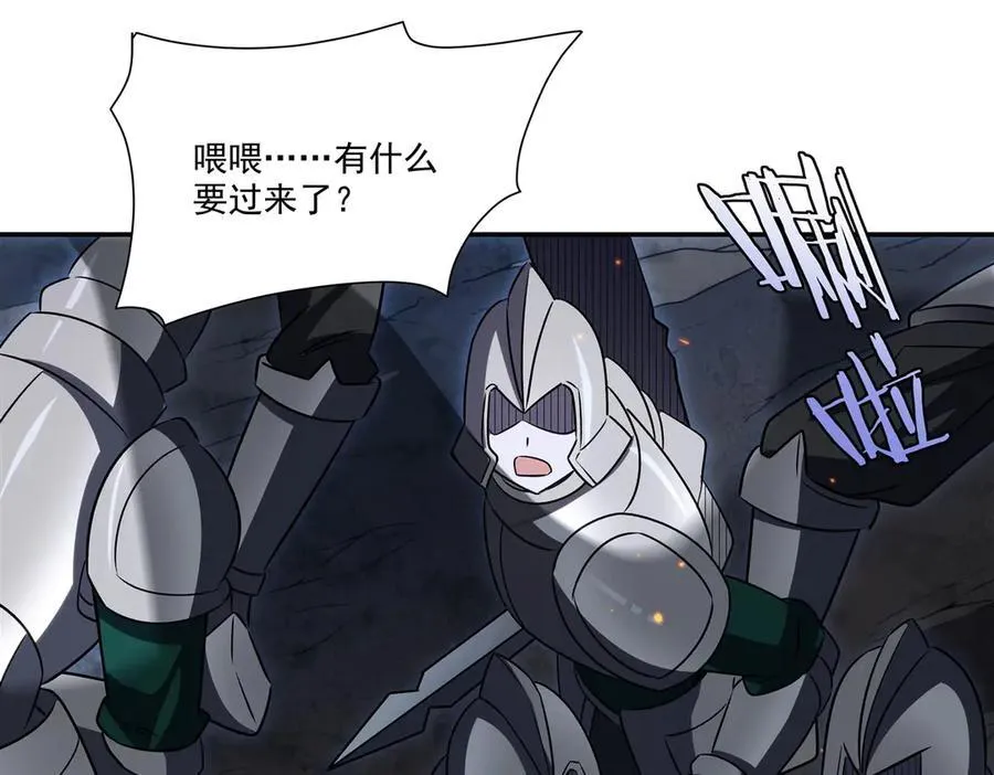 第336话 三方对峙 第108页