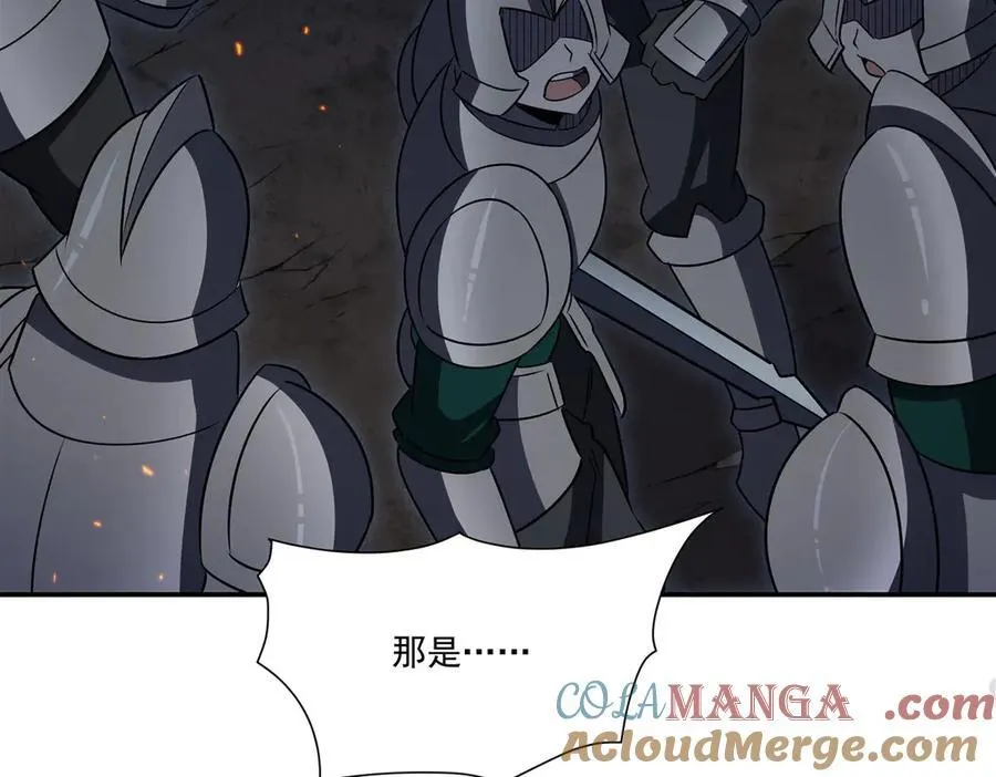 第336话 三方对峙 第109页