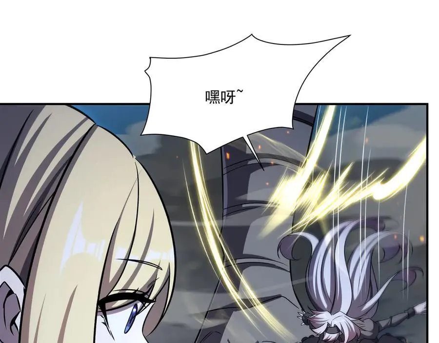 第336话 三方对峙 第118页