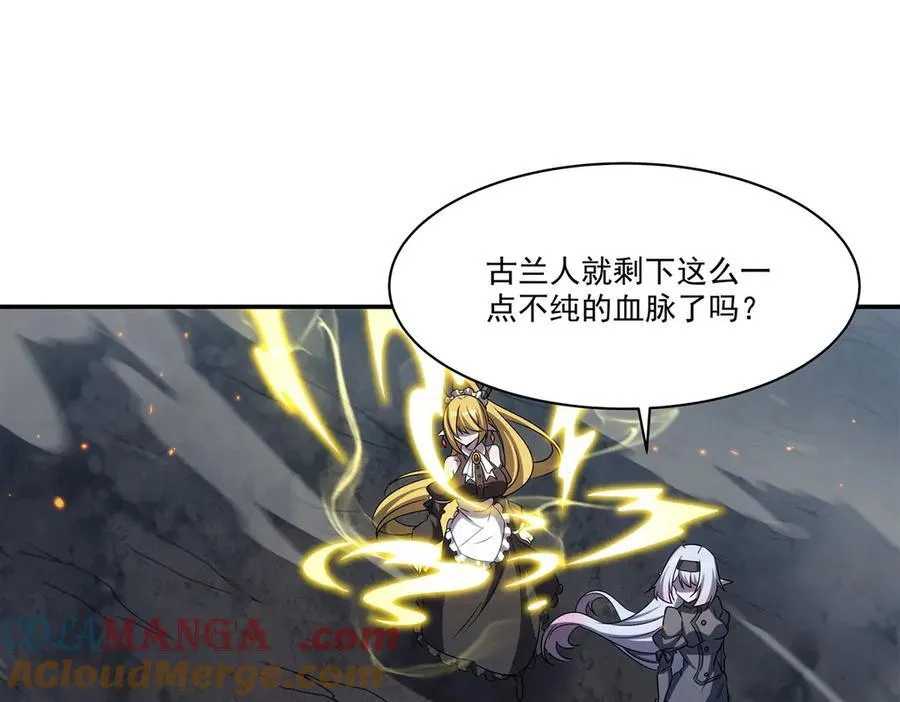 第336话 三方对峙 第121页