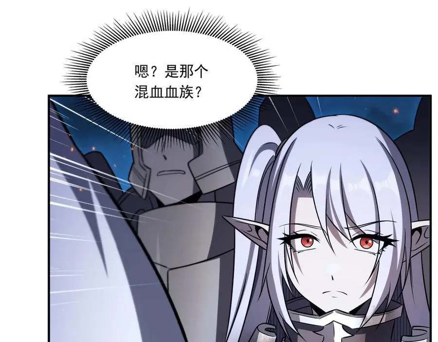 第336话 三方对峙 第128页