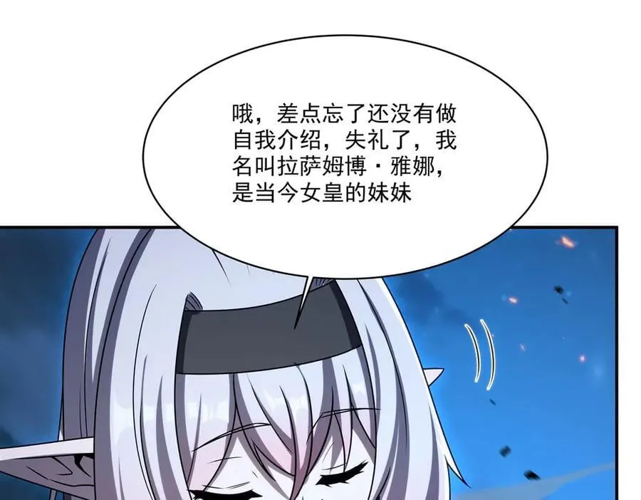 第336话 三方对峙 第134页