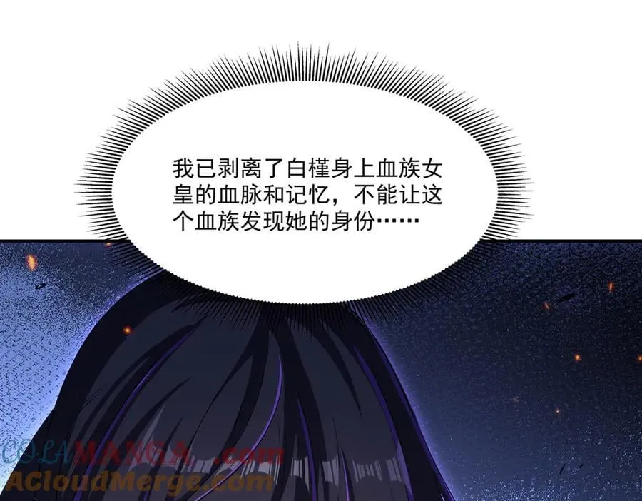 第336话 三方对峙 第137页