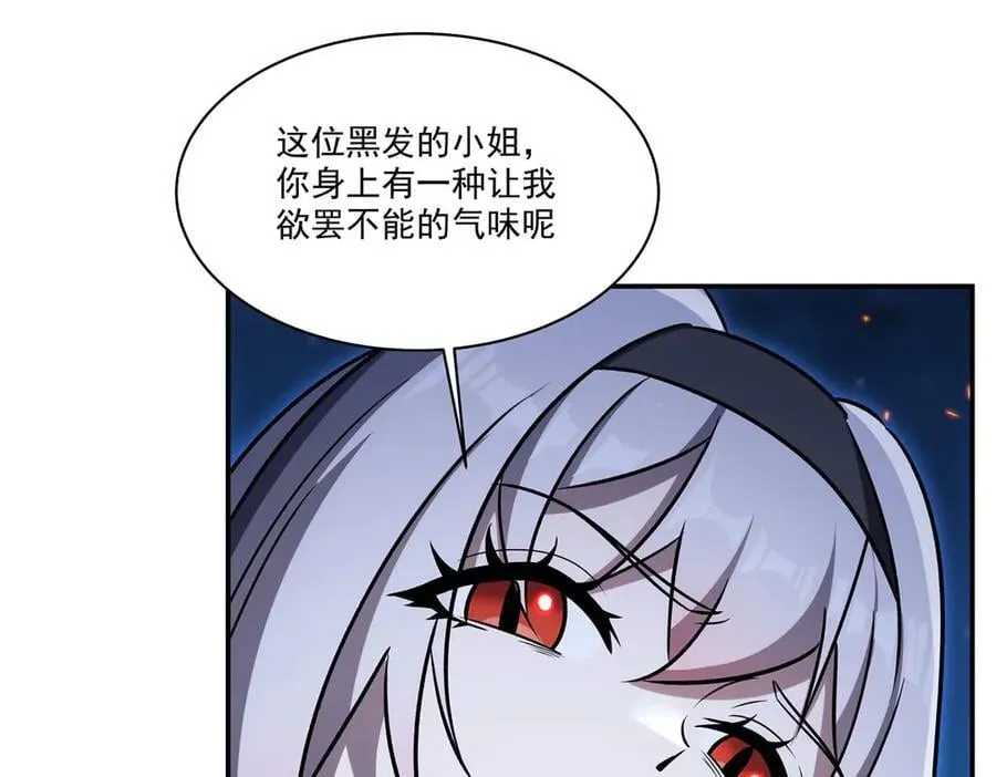 第337话 白姬回归 第12页