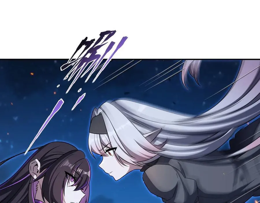 第337话 白姬回归 第15页