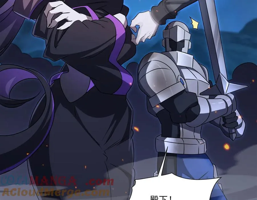第337话 白姬回归 第17页