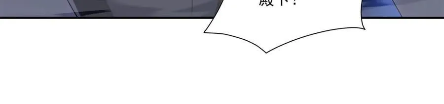 第337话 白姬回归 第18页