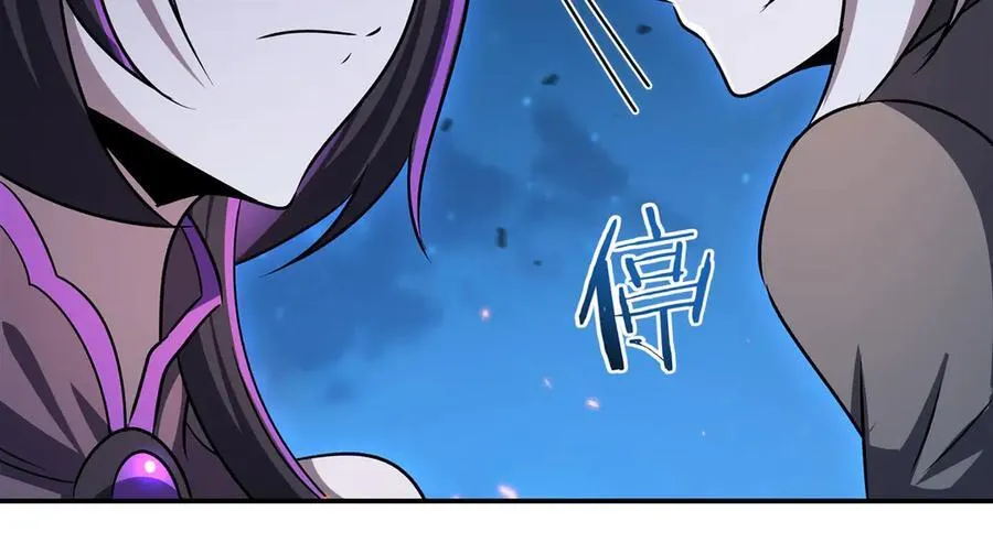 第337话 白姬回归 第20页