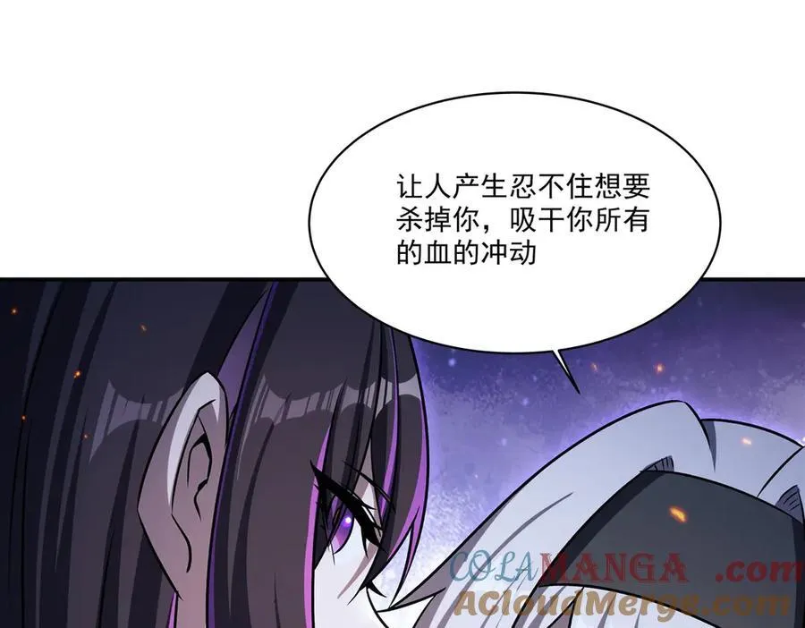第337话 白姬回归 第21页