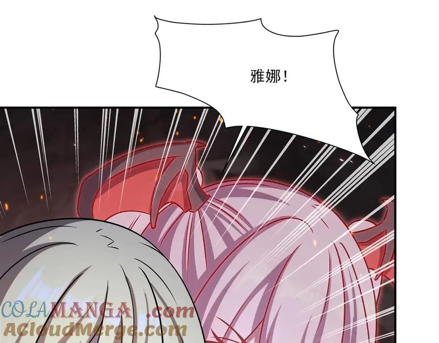 第337话 白姬回归 第25页