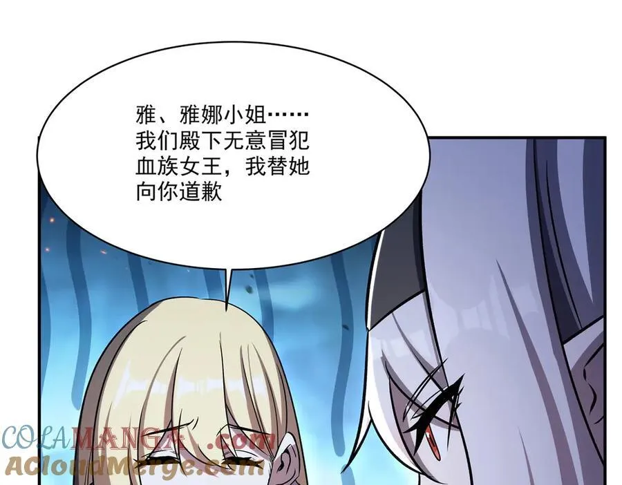 第337话 白姬回归 第29页