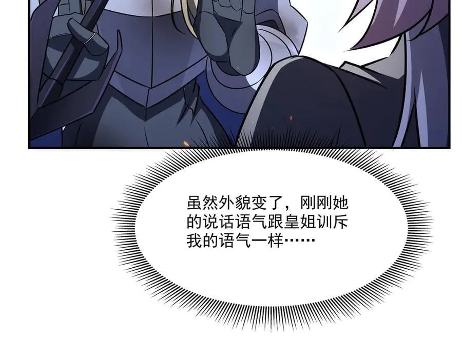第337话 白姬回归 第31页
