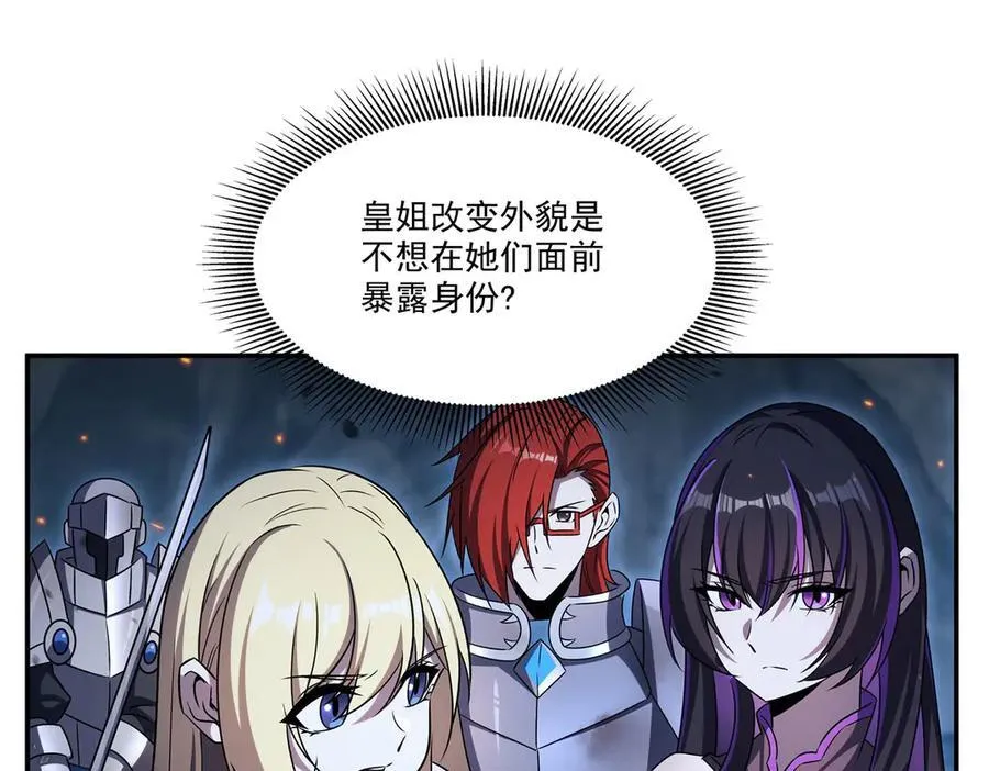 第337话 白姬回归 第36页